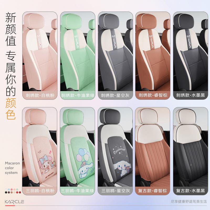 糯米座椅套Lu女mi车座套全包四季汽车坐垫内玉饰改装FQGn用品座位
