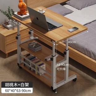 移动桌书桌桌子学习桌家用懒人电脑桌简易床边卧室升降床边学生桌
