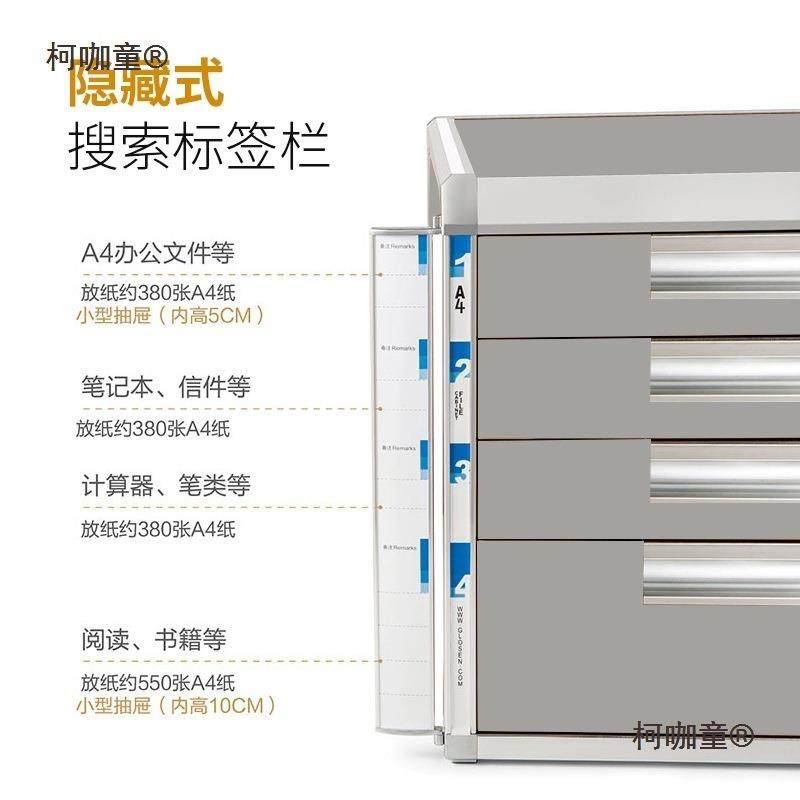 桌面文盒柜带锁铝料合金资收纳柜办件公收纳抽屉式文C6732件包邮,商业/办公家具,办公储物柜,淘宝优惠券,粉丝福利购,淘宝优惠卷