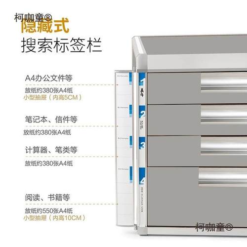 桌面文盒柜带锁铝料合金资收纳柜办件公收纳抽屉式文C6732件包邮