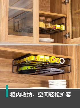 板cs柜厨吊下挂篮置物架304不锈房钢橱柜UBV内分层架悬挂收纳菜砧