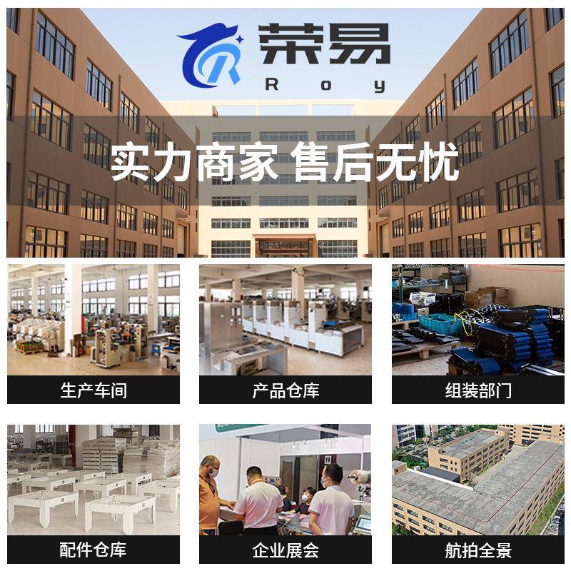 塑动料盒装魔芋臭豆腐全自工灌装封盒豆机腐乳业大无品牌/型连续