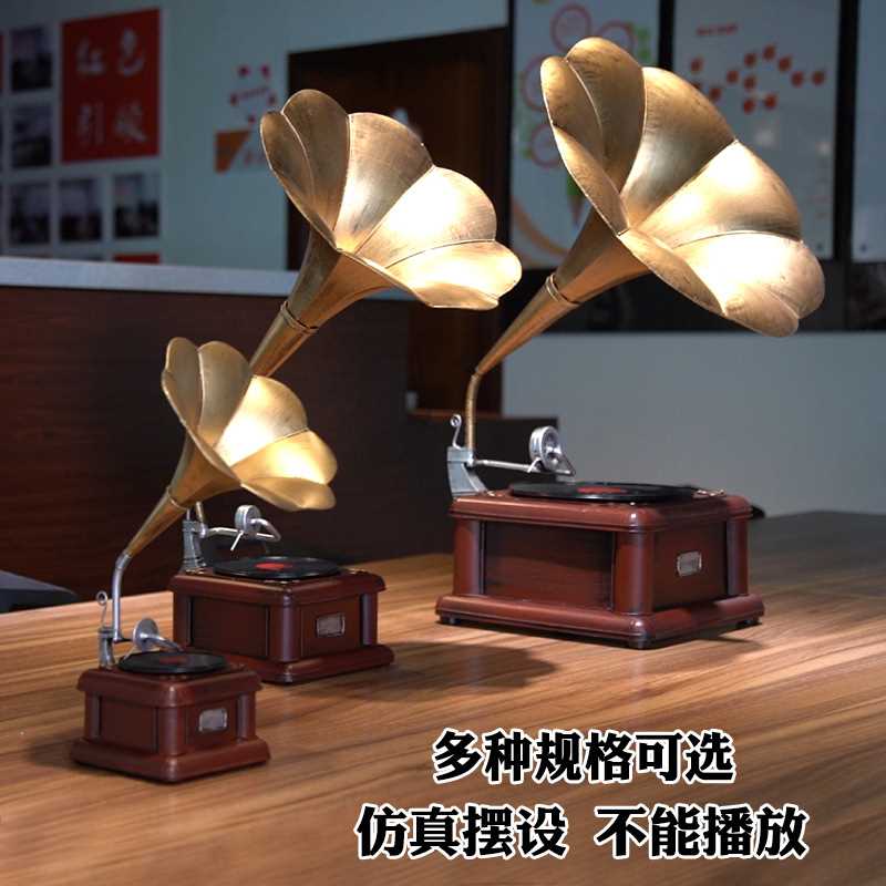 美式复古家居装饰品客厅酒柜摆件电视柜摆设铁艺留声机道具模型大
