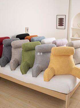 Q3Y可拆洗床头沙靠垫床上枕靠背软包护腰靠枕73412公发办室座椅抱