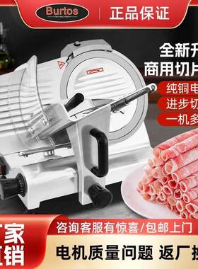 肥半自M动切片机切肉35414机商用牛羊肉卷电动刨肉机eiatSlcer