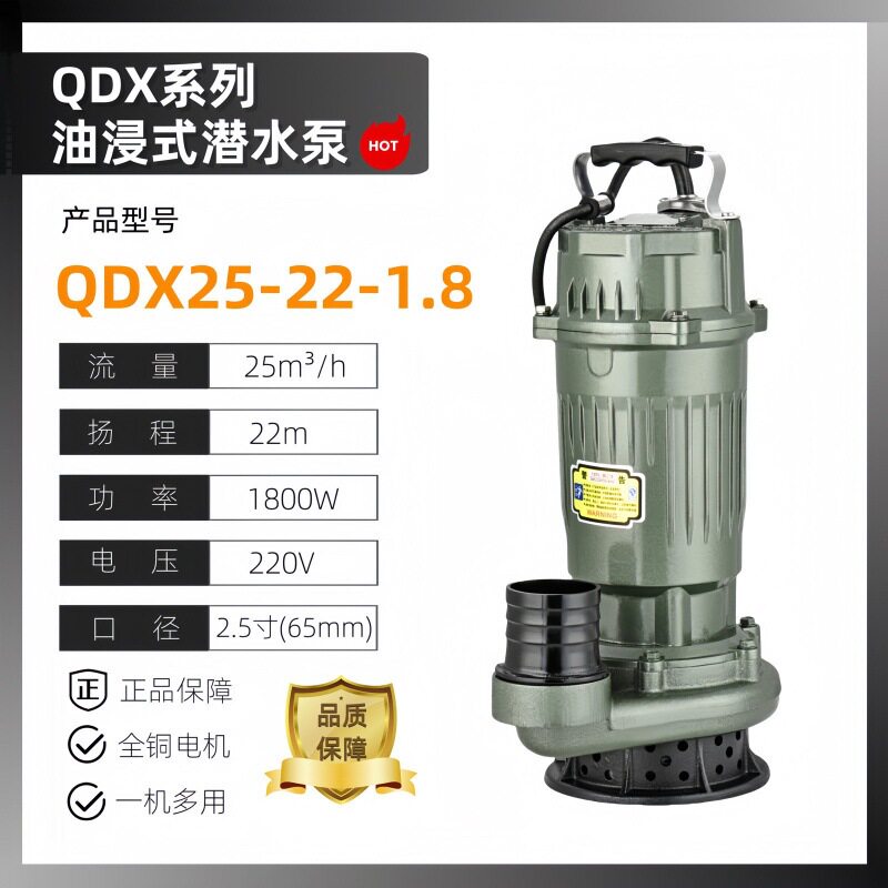 北坤国标潜水泵大流量高扬程