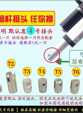 电动推动杆12V246V3V48V80MM电升0降杆开窗器电机微型电动WKR伸缩