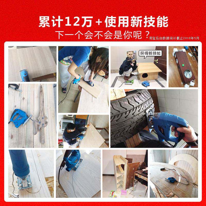 威猛电动曲864线锯割家电锯多功能手用持木板线锯小型切木机工具