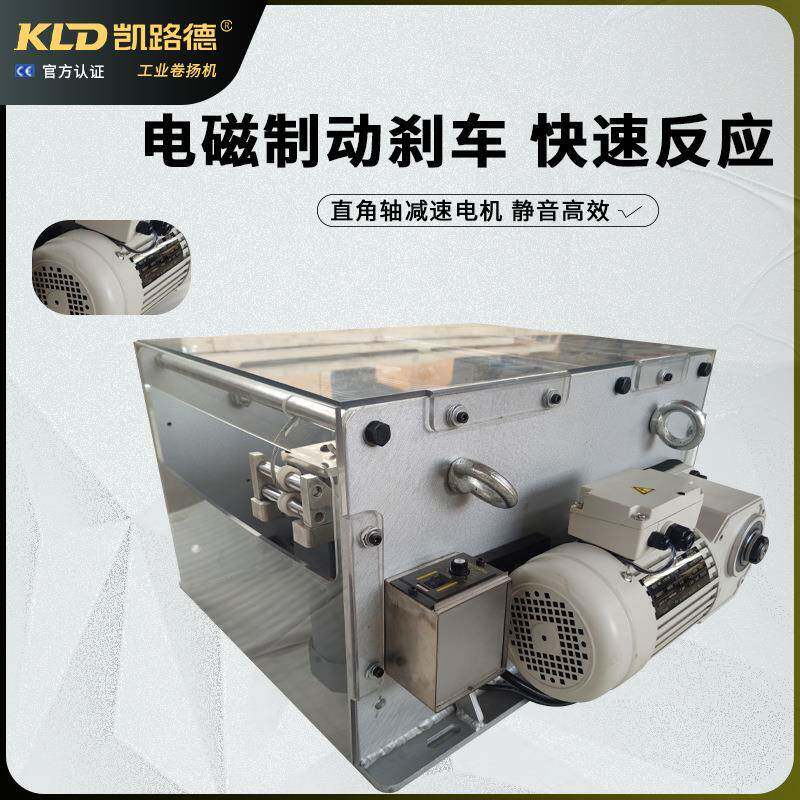牵IFV工引卷电扬机电磁动提升有序排绳无拉力送绳制动业绞盘