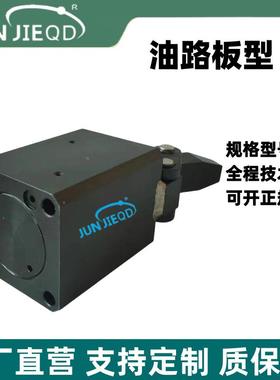 下压夹缸油缸CHLC夹-25紧油路板型杠杆YPVCHLC夹具油缸工件固定紧