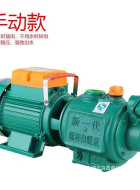 家用2泵泵20v抽水水井自NRT吸全自动增压水泵自来抽水机大吸程螺