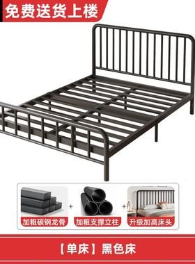 Q$铁艺床双人J床18铁米欧式简约现代F97765H61.5家用单人铁床出.