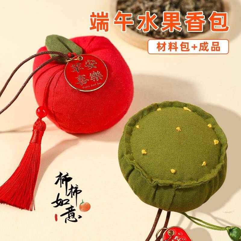 端节水果香MCQ车载挂童件儿午手工创意香包囊随身配件好运连连香