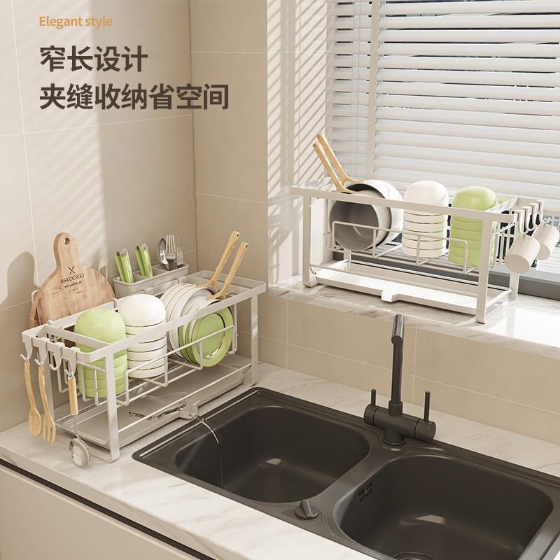 窄款沥水厨HC202408房碗架水装槽边碗碟餐具收纳架架台面物架免安