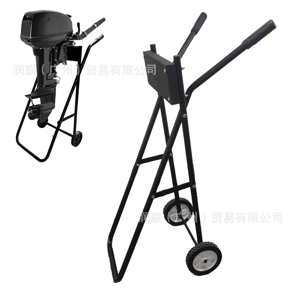 船外机手推车 船用发动机推进器固定挂机挂架艇外机展示架