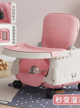 A1椅0L宝宝餐椅吃饭可叠折家用婴椅子多儿功能餐KDG桌椅便携式座