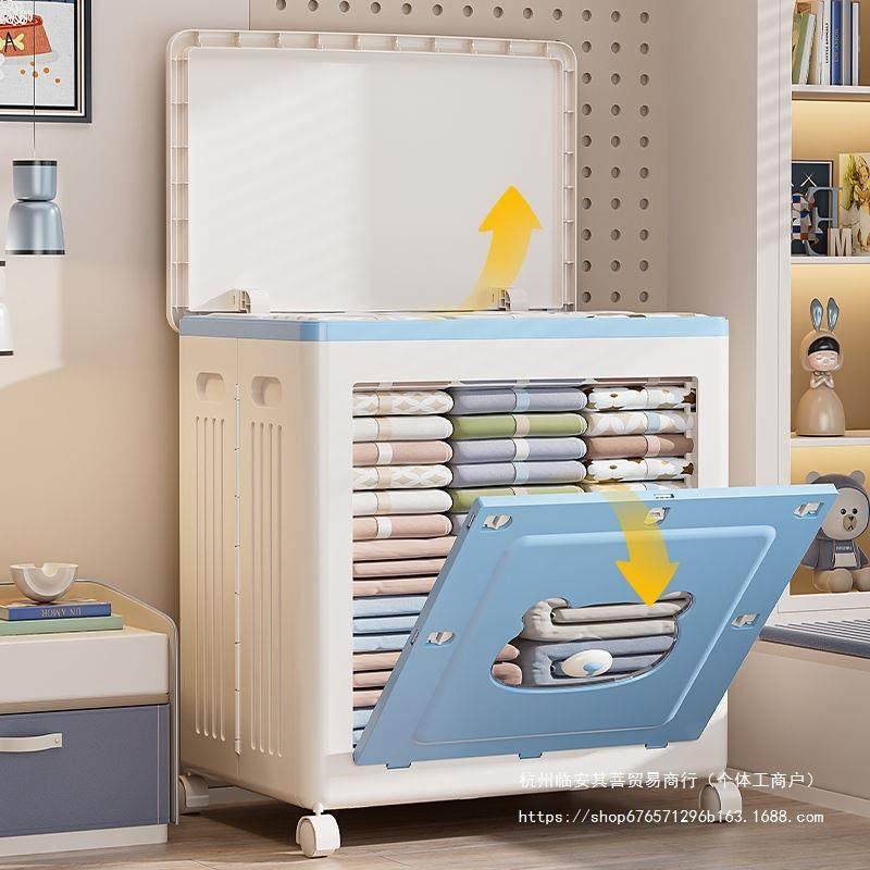 服收家纳箱用大容量玩具整理箱翻盖可11衣叠衣物被折子收纳柜储物,收纳整理,收纳箱,淘宝优惠券,粉丝福利购,淘宝优惠卷