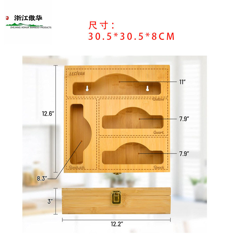 竹制厨房保鲜袋收纳盒厨房抽屉收纳盒木质抽屉塑料袋收纳盒木盒
