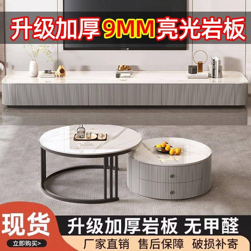 岩板茶几厅家用简约CBA现代小户型轻奢2205新款客茶圆形边几大理