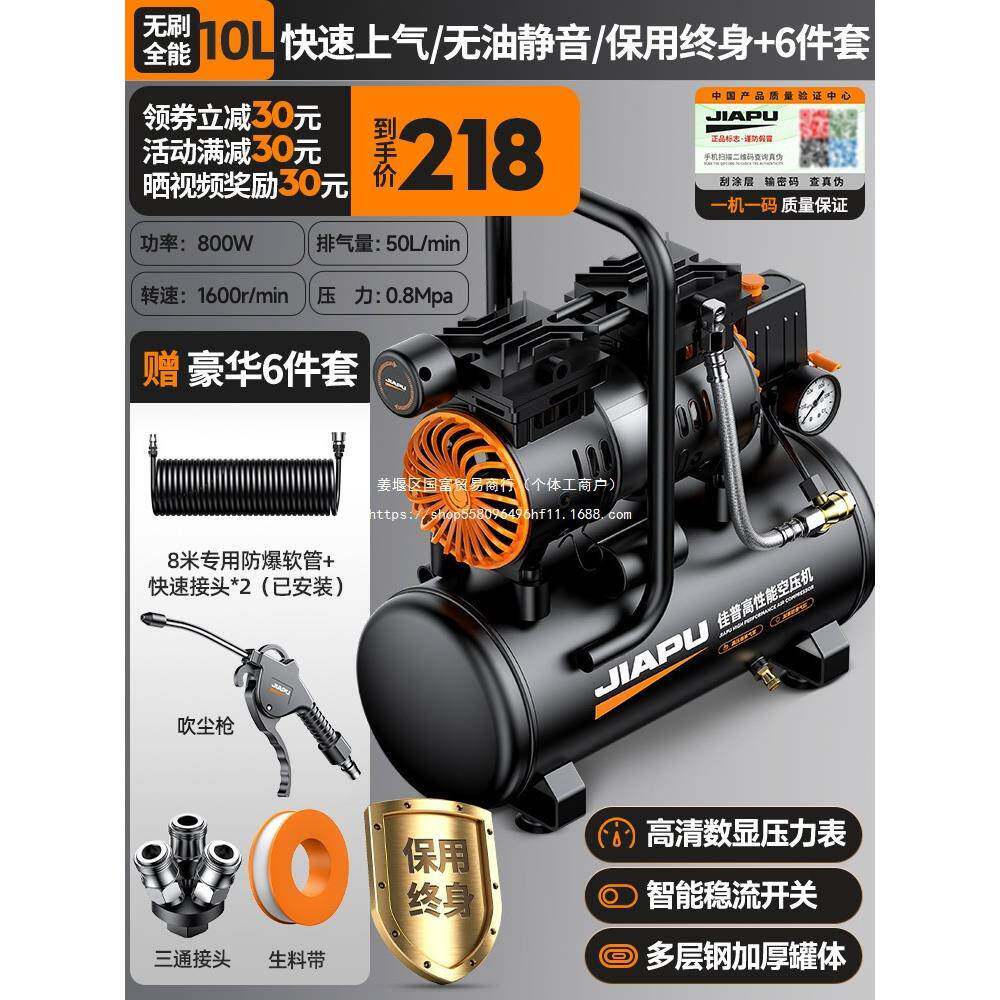 空压气泵空气202缩机小型22压0v无级油静音汽泵机机器气磅工业打