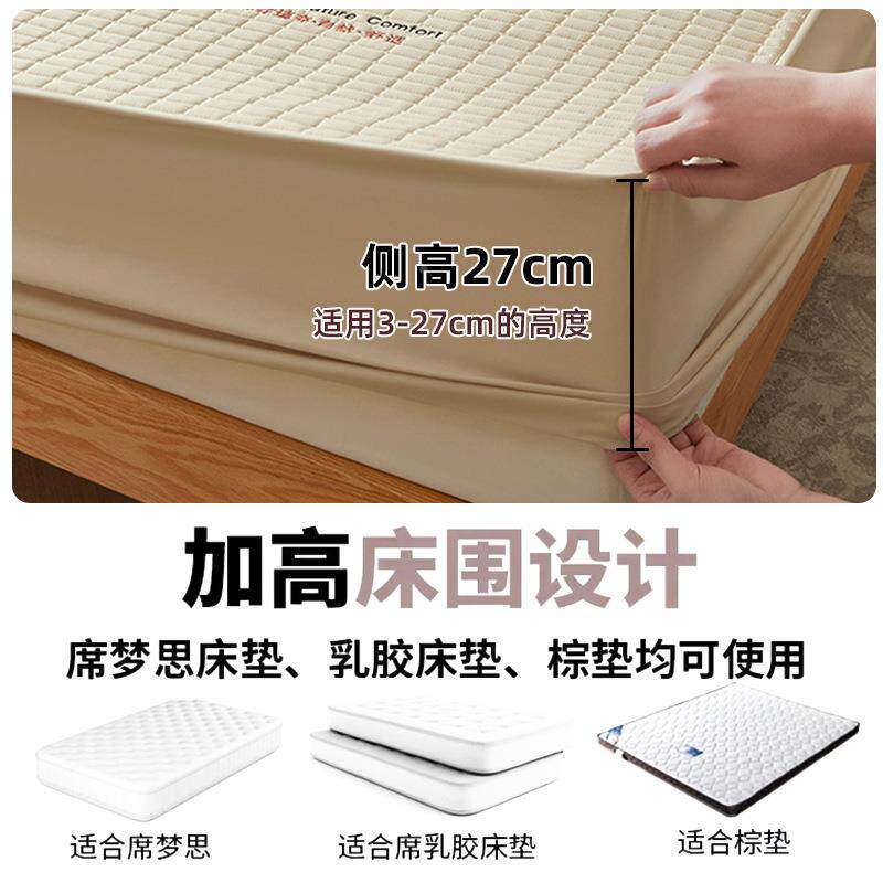 2025款全包边棉10010116四季通套用加厚夹棉防滑新床笠席梦纯思床
