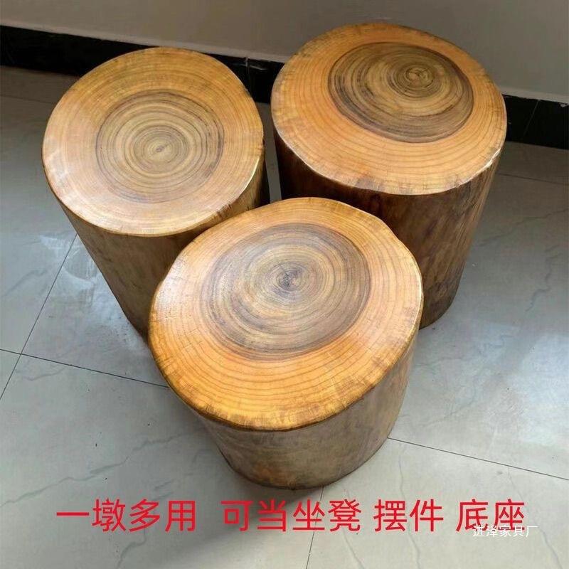 香木墩树凳子实木墩墩子根雕原木樟树木桩桩底54510043座茶几茶桌