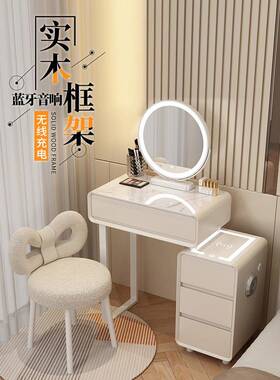 2025新款现代简梳妆实台小户型岩板轻447奢木奶油风化能妆台带约