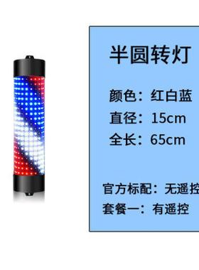 美e发转ld发廊转灯理灯发店标志箱MUP挂壁复古灯新款灯挂墙户外防