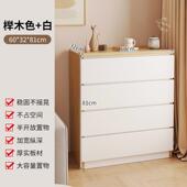 五柜卧橱室收纳柜子LUT斗柜储物柜简现代抽屉柜玄关柜五斗约床尾