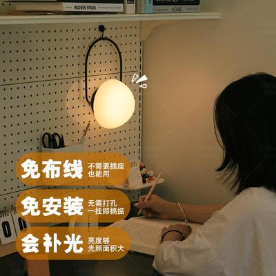 宿舍阅读灯学生学习充电免安装壁挂式磁吸照明超亮氛围led小夜灯