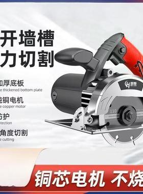 多功能割切割机家型用大DVN率切机小家用木工新款切功割木工专用