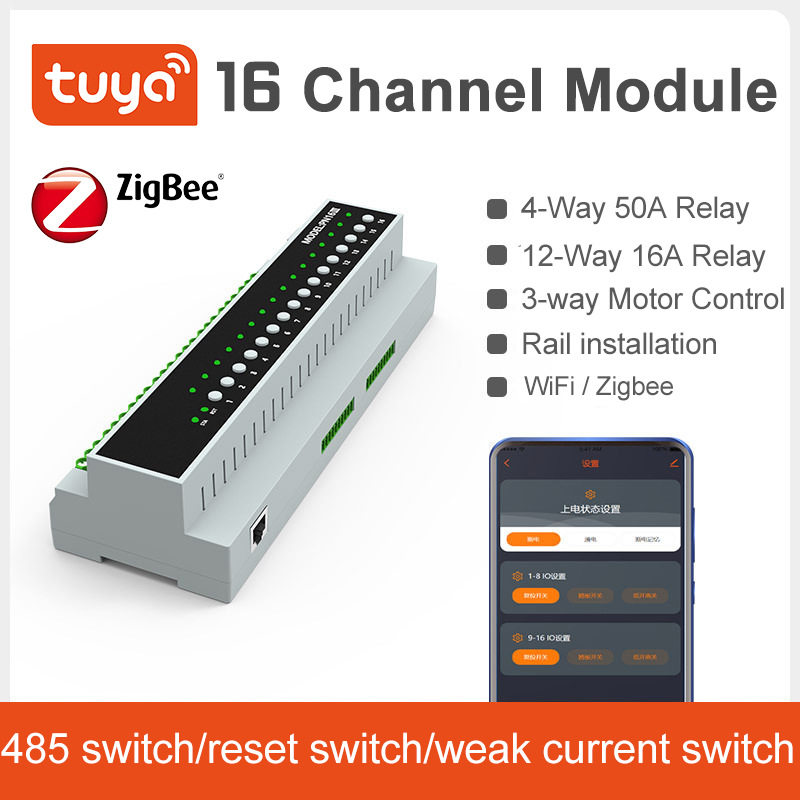 16路Zigbee/RS485RCU主机