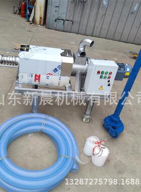 猪粪牛粪水机养殖场粪便干38416湿离机脱螺分旋离挤压分机