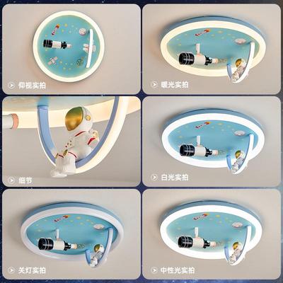 儿童房卧室灯女公主房间灯创意卡通粉色可护爱e眼ld女童吸顶MP-GM