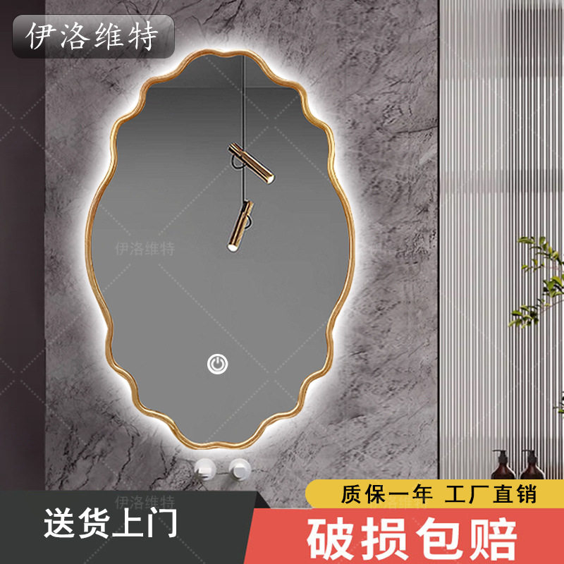 法式波浪椭圆创意壁挂卫生间洗手台触控带灯LED智能补光化妆镜子