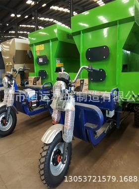 电动全螺旋式投料车MZE牛羊日粮撒料车自抛动撒车