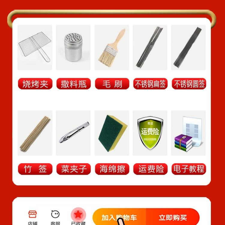 电烧烤炉家用烧烤炉子无烟室内烤羊肉串生蚝面筋户外电烤炉商用