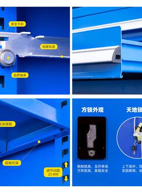 型工具柜车间重用加厚物件工具储物柜63993铁皮柜汽修厂件纳收零