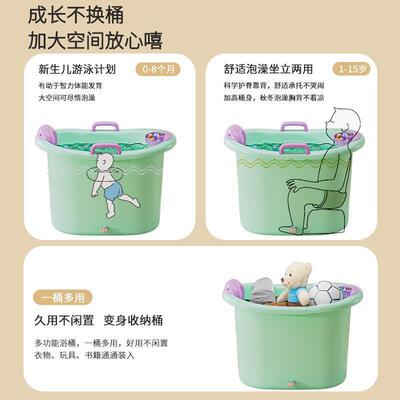 大号加厚家用小孩儿童洗桶42750澡泡澡可浴桶桶宝宝洗澡盆桶婴儿