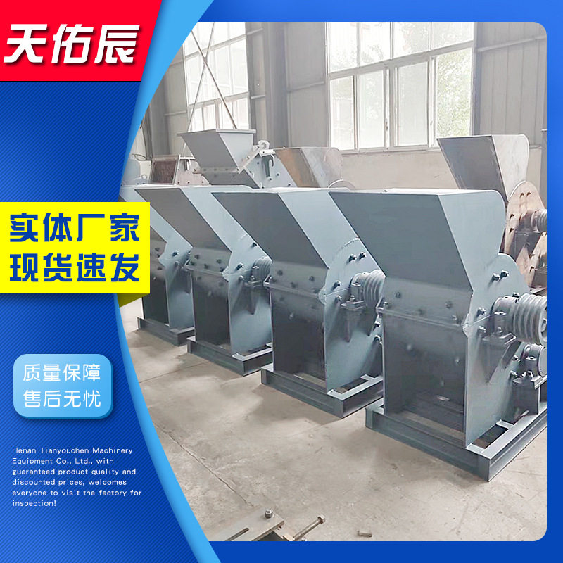 双转子制砂机双级破石沫石粉一次成型粉碎机干湿两用不堵料细碎机