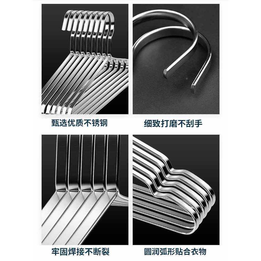 ?高质不锈钢衣架304加粗实家用衣服铁衣撑心无F78¥&@8痕衣挂挂特