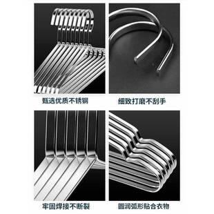 ?高质不锈钢衣架304加粗实家用衣服铁衣撑心无F78￥&@8痕衣挂挂特