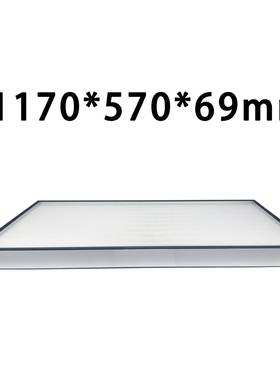 家用FFU气净器化hepa集尘空滤网活性炭滤芯74620除mp2.5甲醛套装