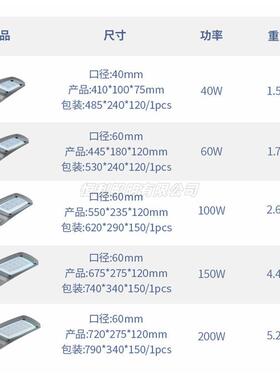 leWd路灯头新农村超亮22灯v道路户外IVI电线杆照明防水1000挑臂路