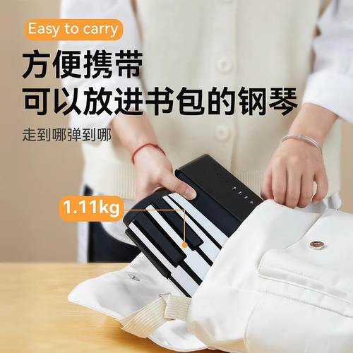 手卷电子钢琴88键键盘便式多能智携能折初叠简易软学功CFU者家用
