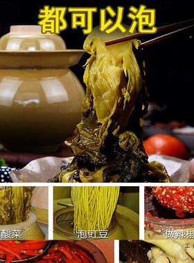 四川F9695TSH泡菜坛子用土陶菜密封带家盖酸缸陶瓷咸菜罐菜加厚老