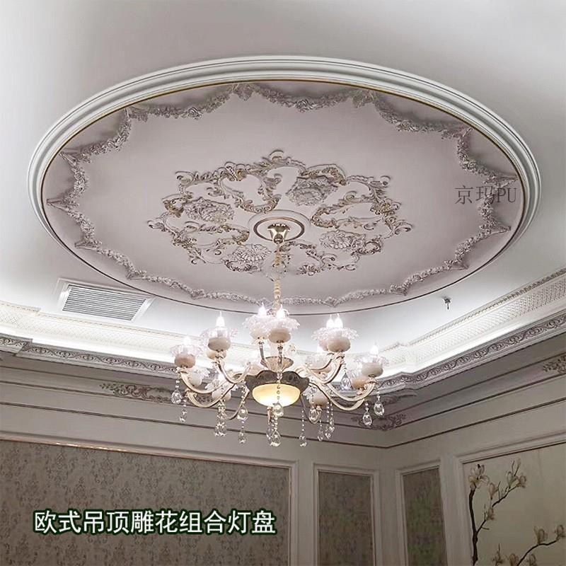 欧式客厅吊顶灯池天花板装饰圆形雕花PU灯盘石膏灯盘装饰材料非