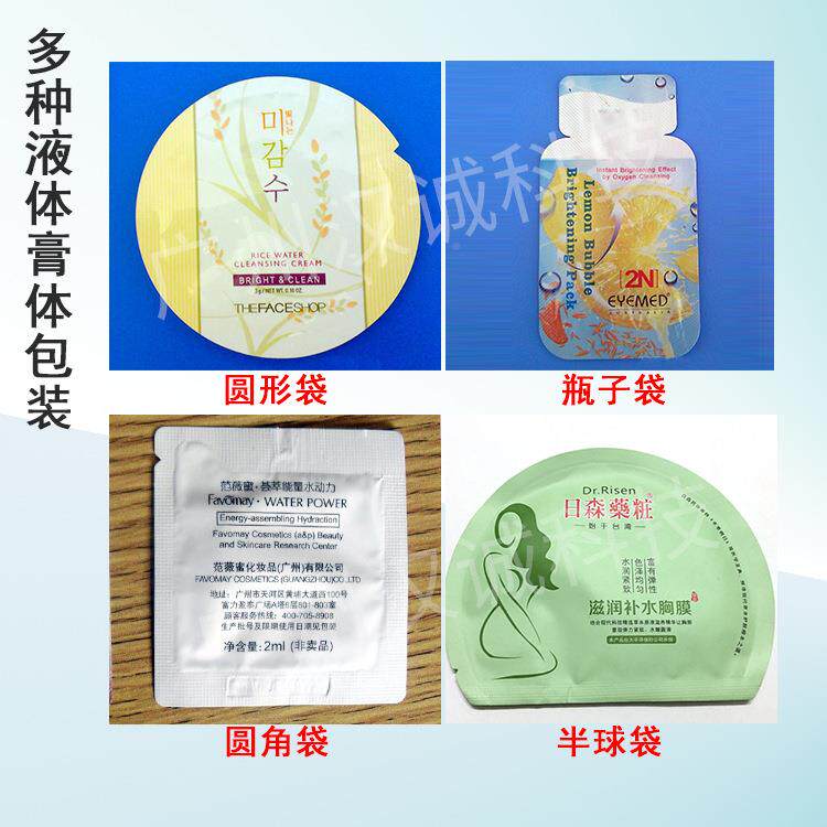 蒟蒻冻果布丁包装机果包XAM冻自动机包装果汁异型袋液体装机