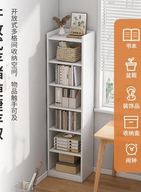 窄缝书柜书简架落家地型IEK约客厅小收纳柜子用分层置物柜转角储