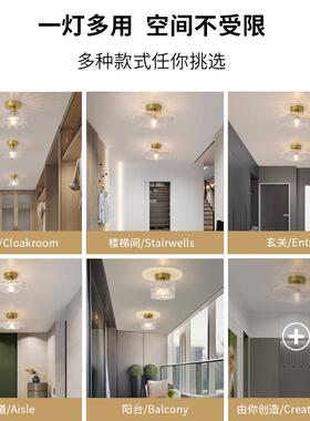 阳台灯厅轻奢网红过道灯走廊复灯古荷OFD叶吸顶灯日式入关户玄灯